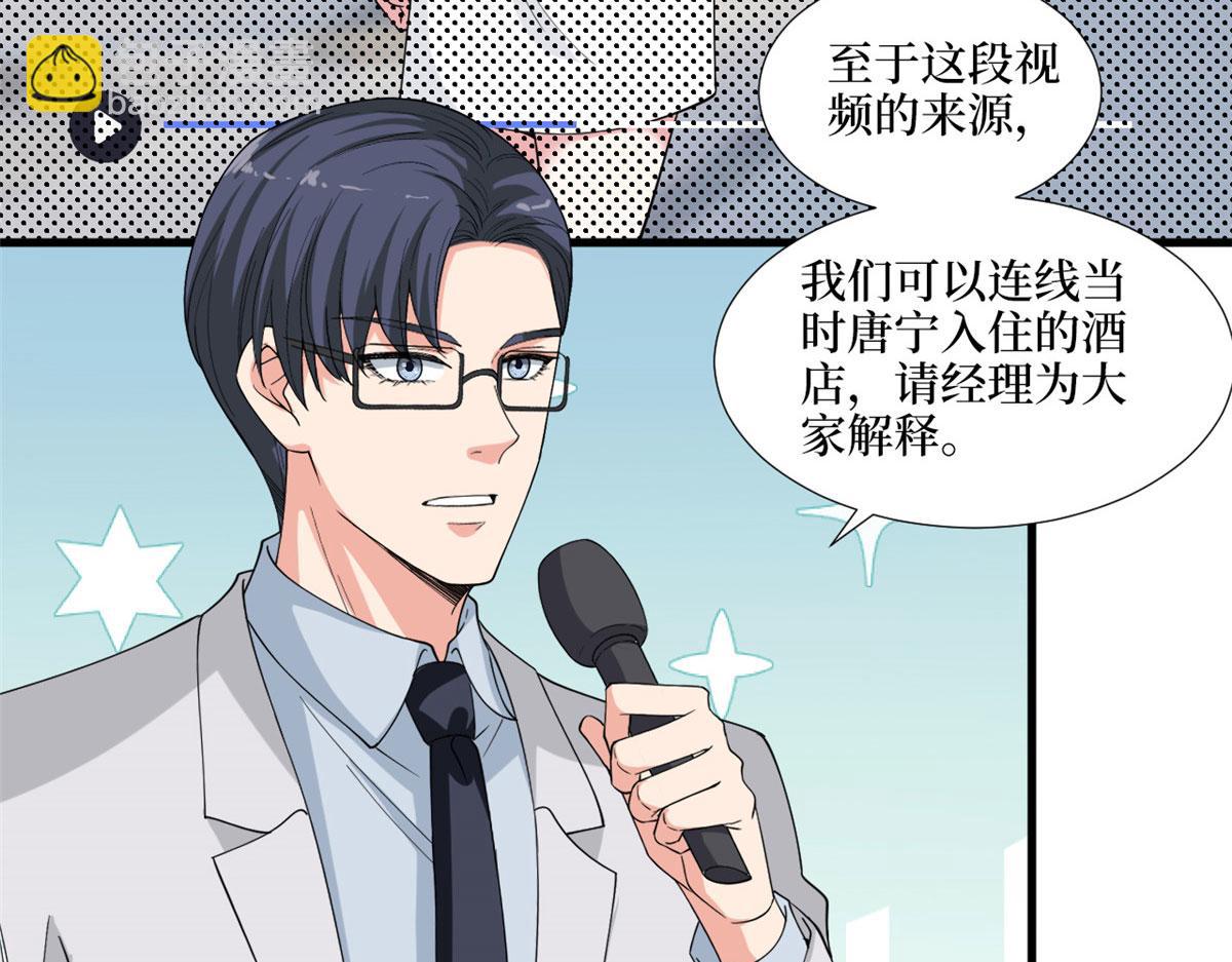 第186话 打脸权烨65