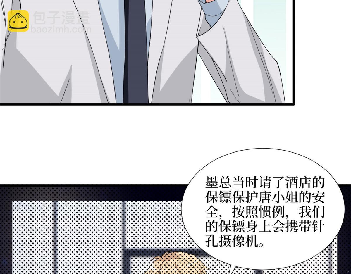 第186话 打脸权烨66