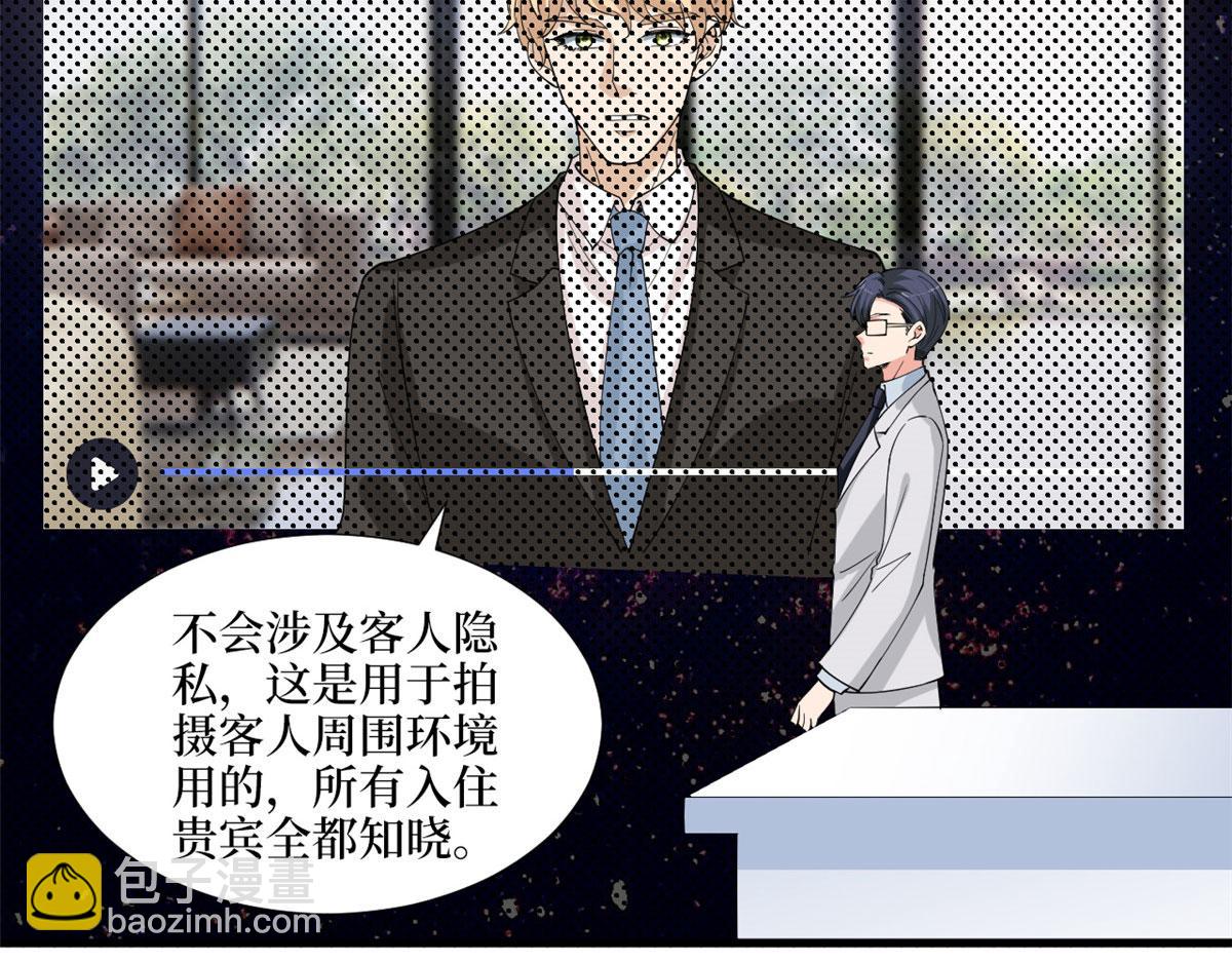 第186话 打脸权烨68