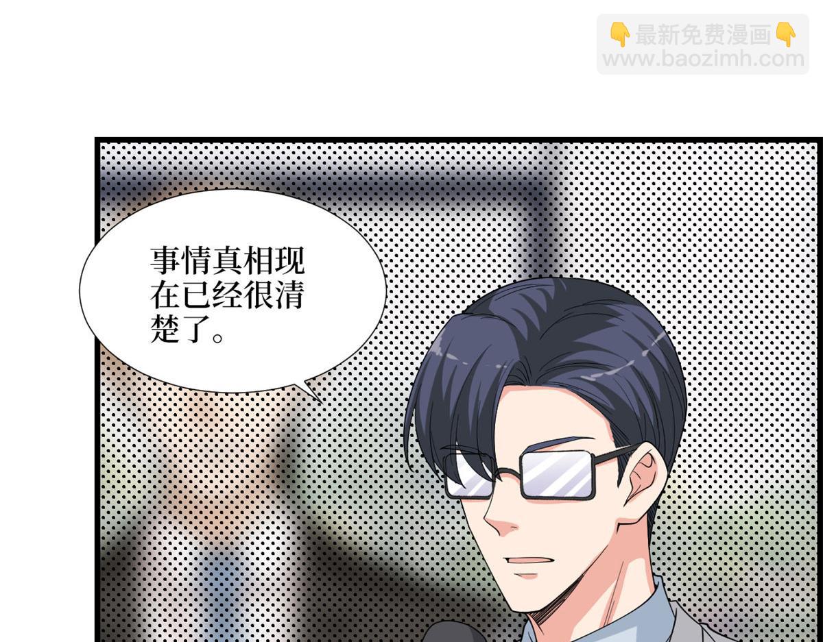 第186话 打脸权烨69