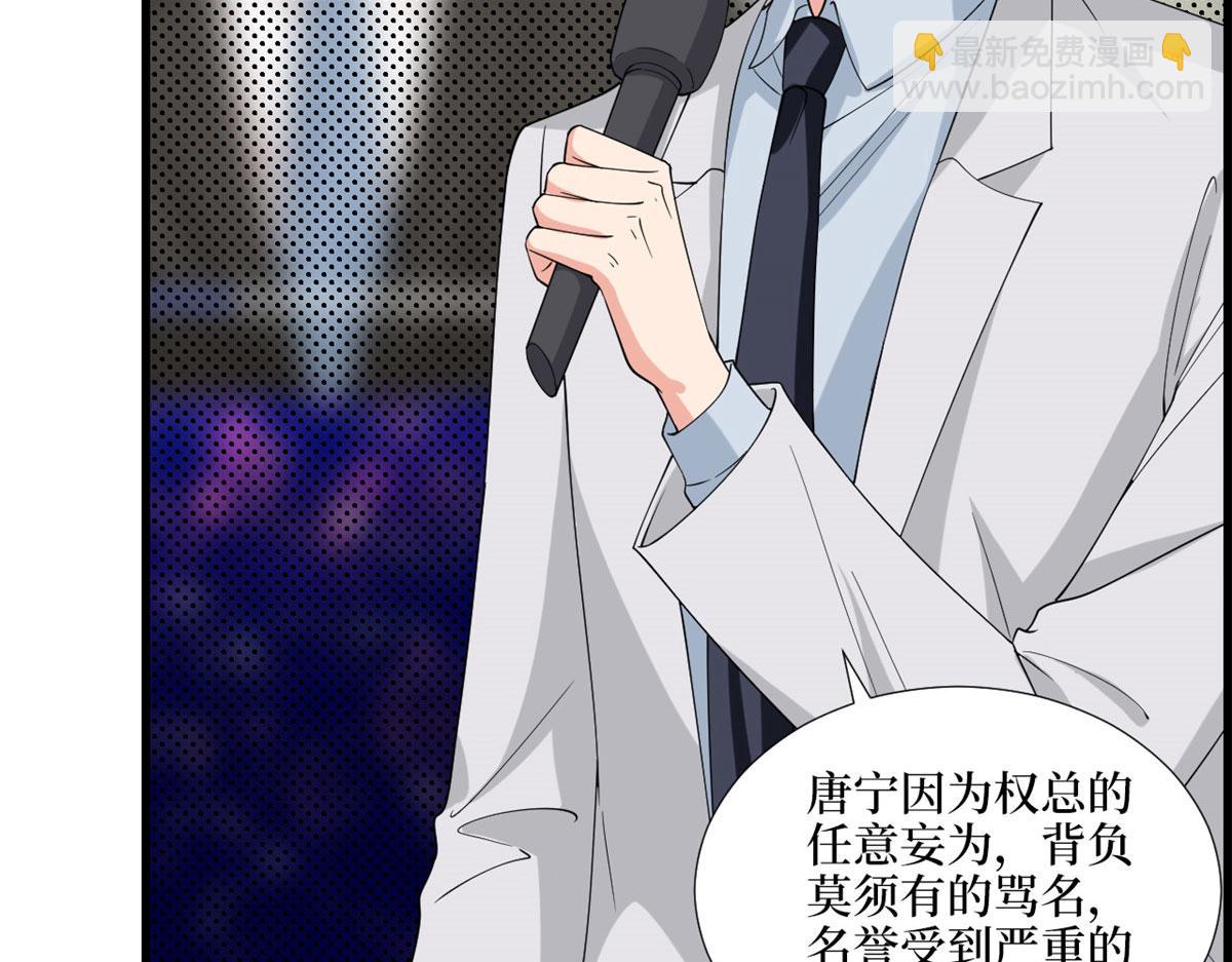 第186话 打脸权烨71