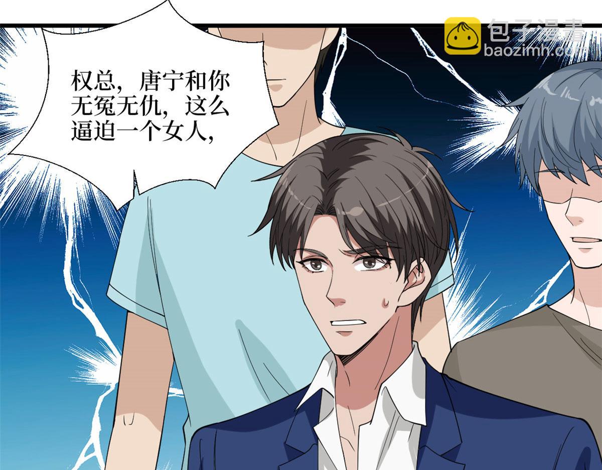 第186话 打脸权烨73