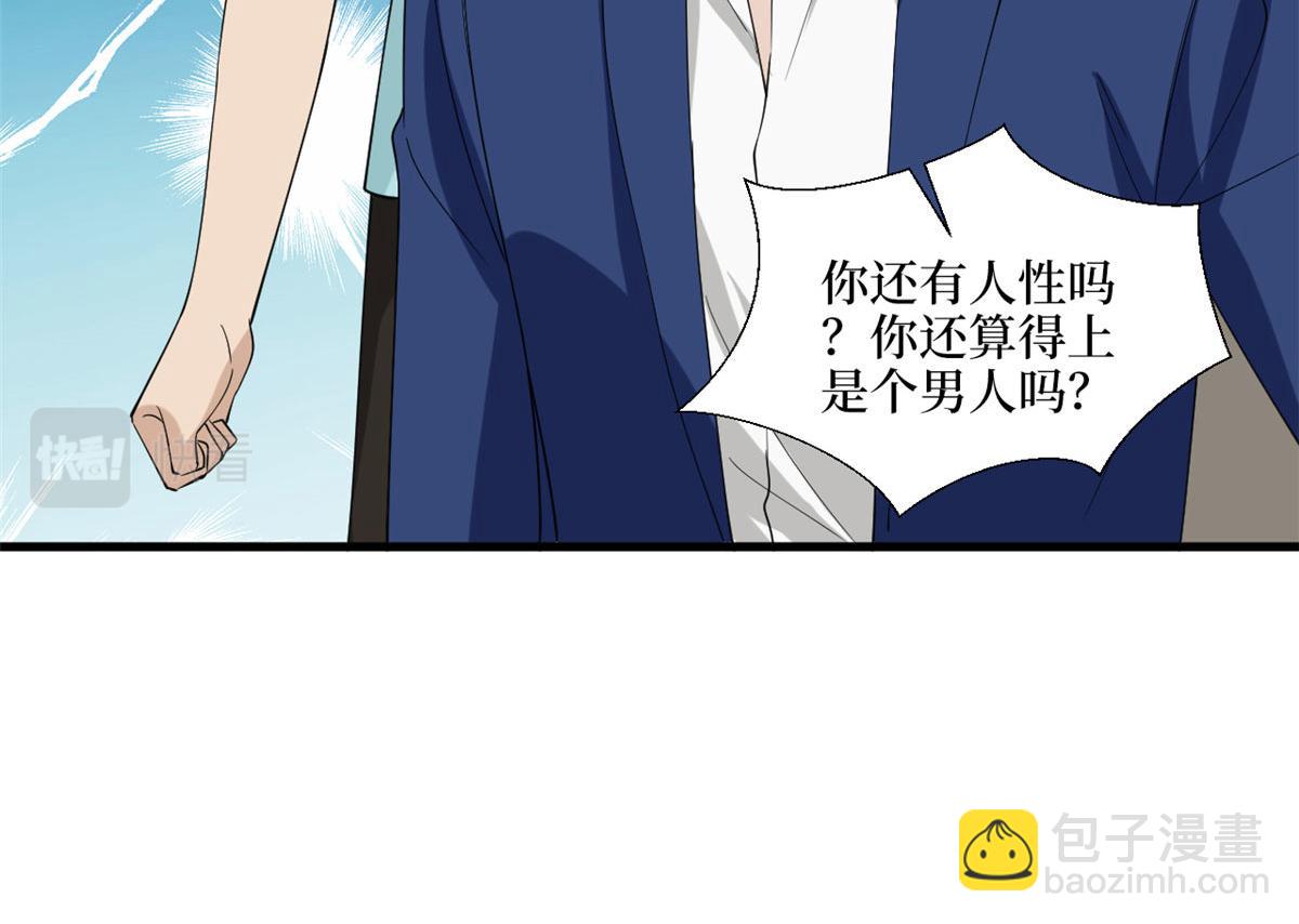 第186话 打脸权烨74