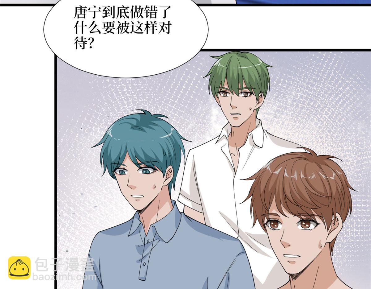 第186话 打脸权烨77