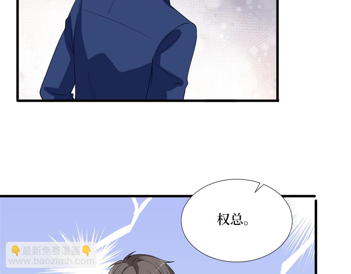 第186话 打脸权烨79