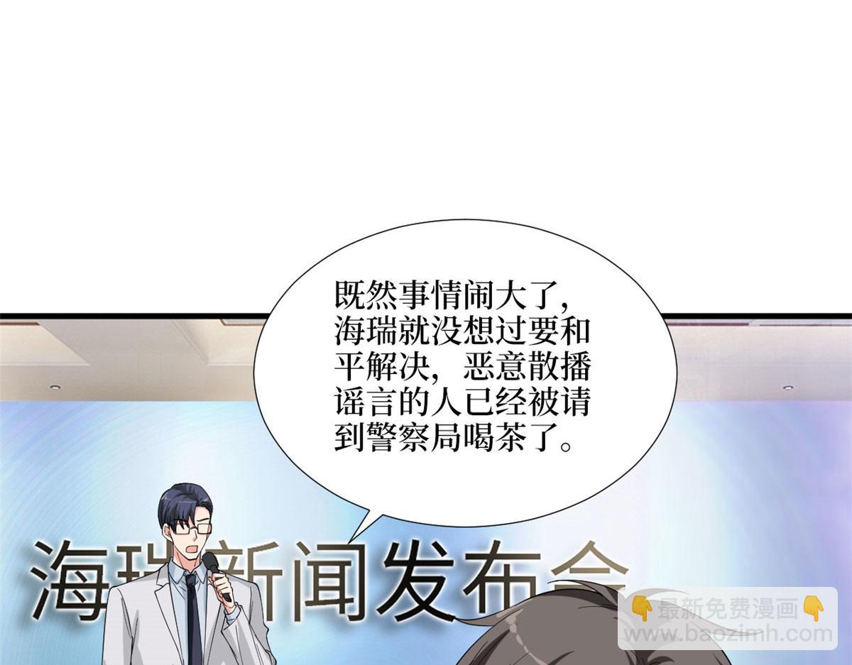 第186话 打脸权烨81