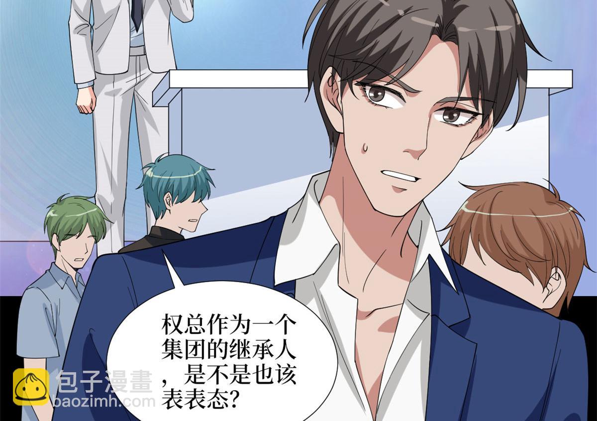 第186话 打脸权烨82