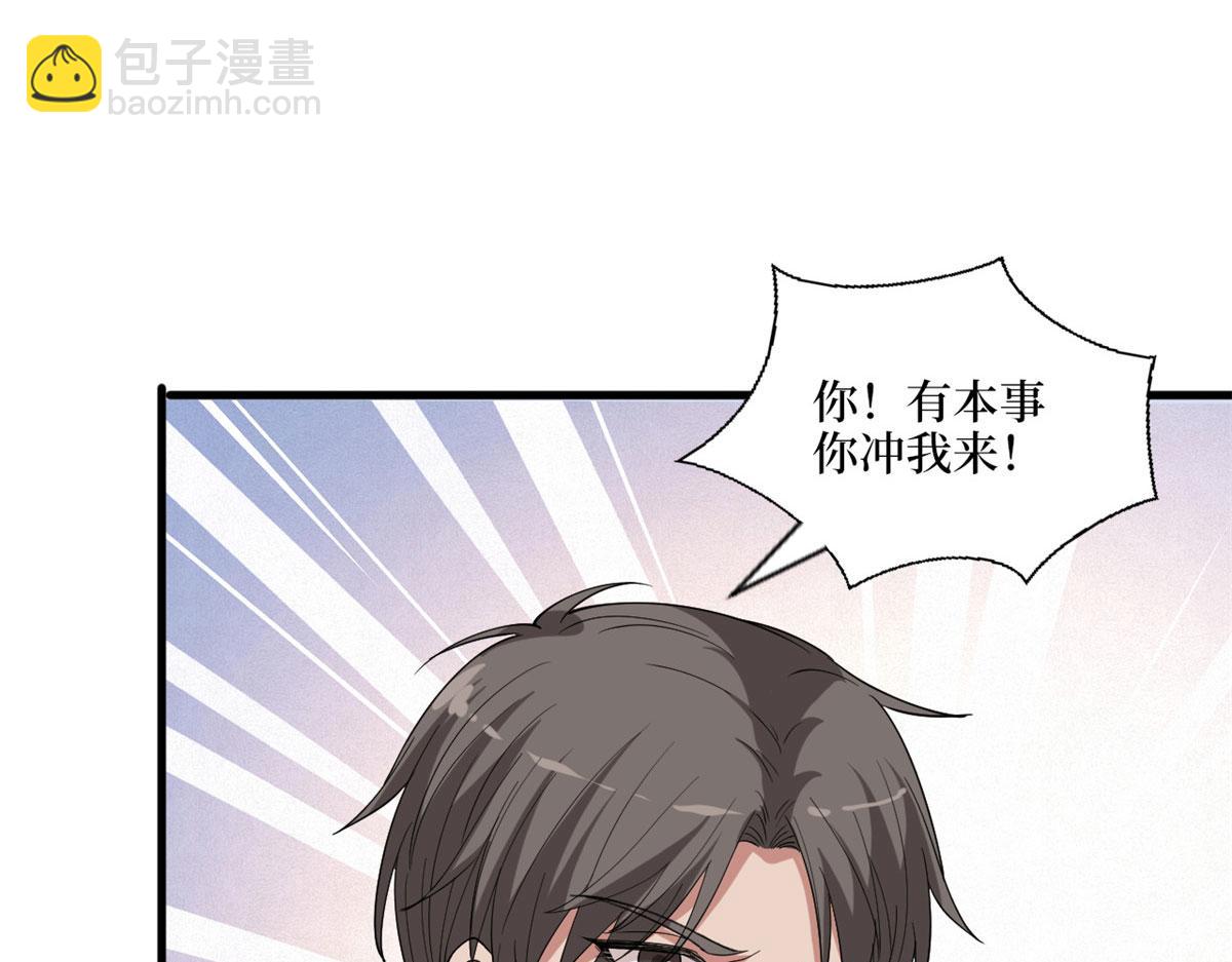 第186话 打脸权烨85