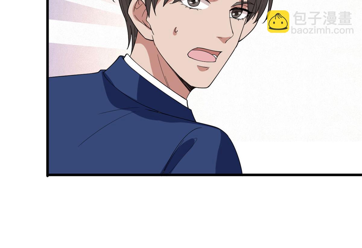 第186话 打脸权烨86