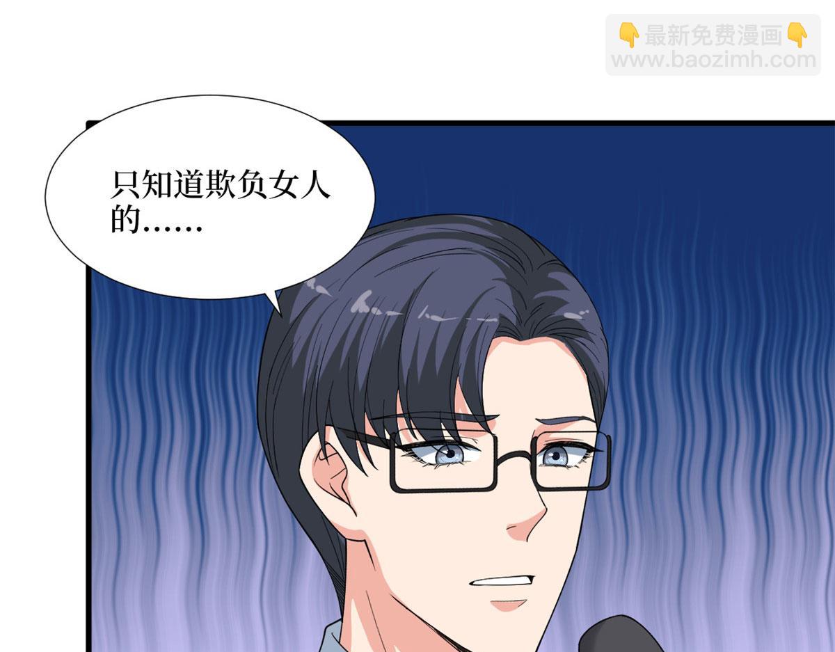 第186话 打脸权烨89