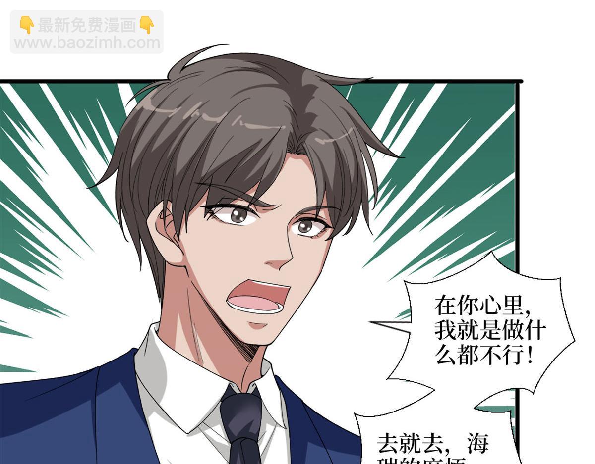 第186话 打脸权烨9