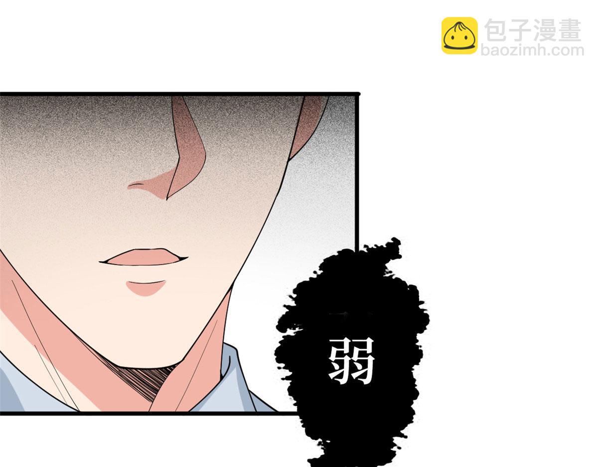 第186话 打脸权烨91
