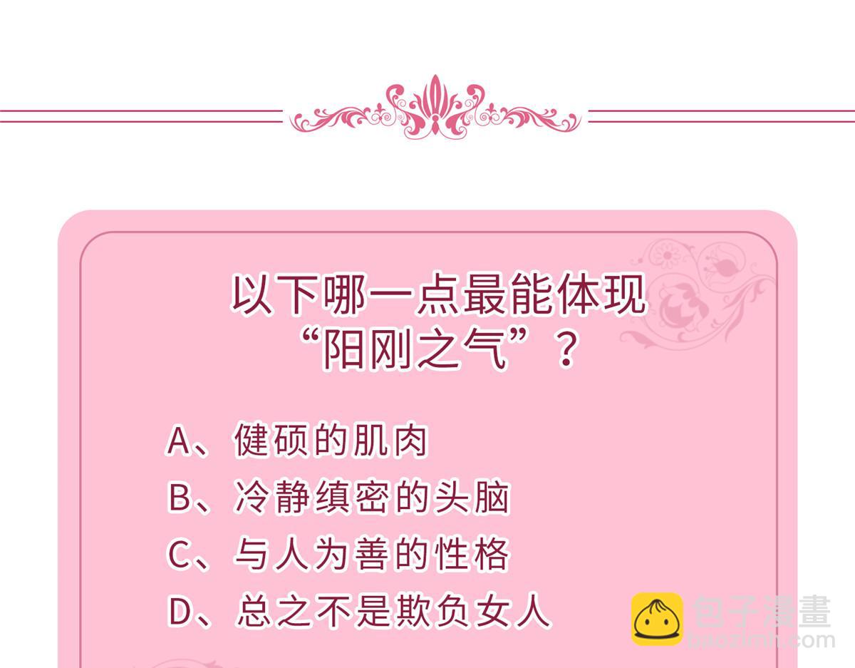 第186话 打脸权烨96