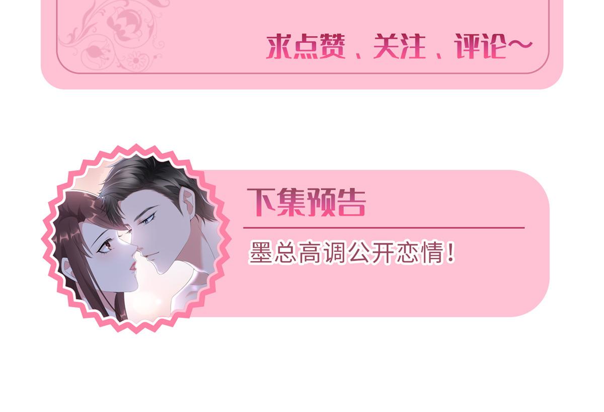 第186话 打脸权烨97