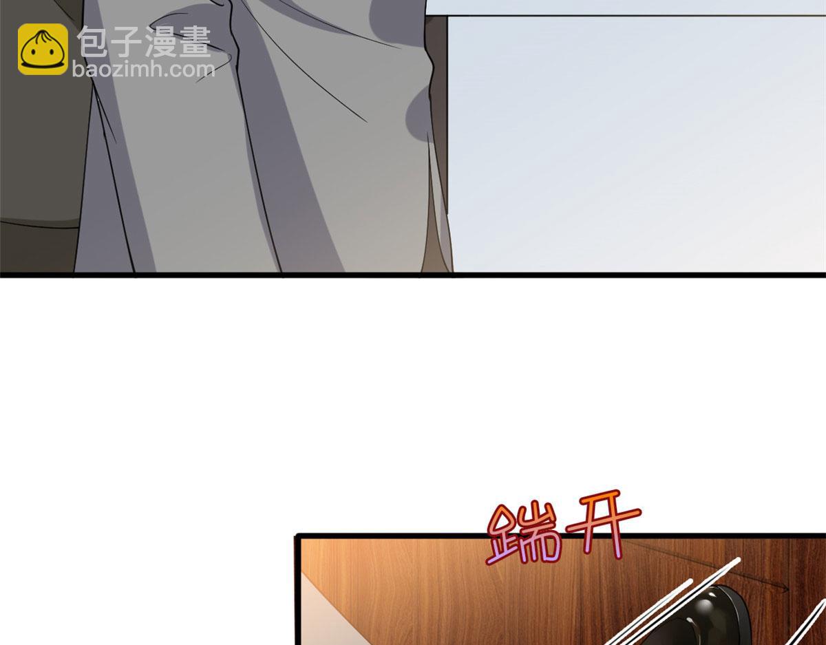 第187话 收购星皇10