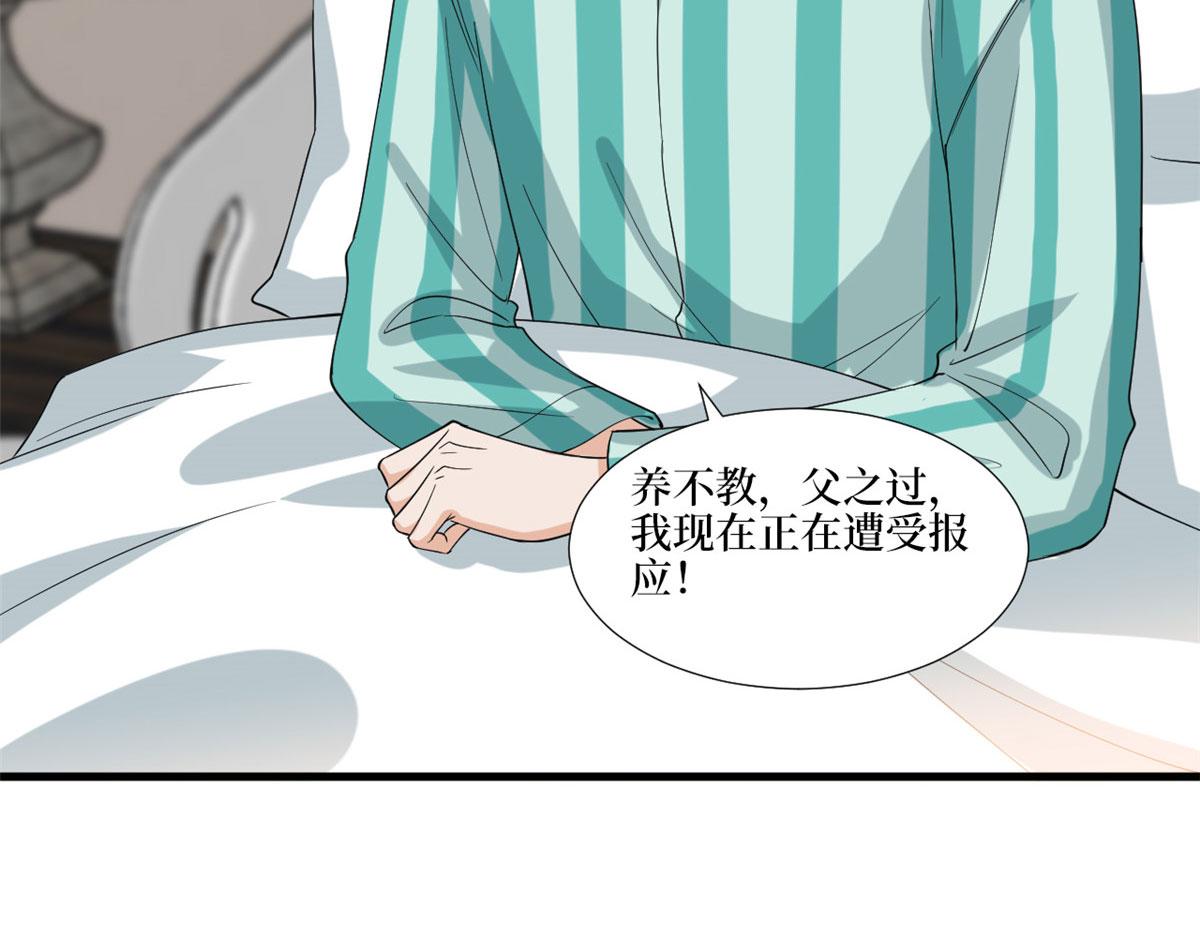 第187话 收购星皇103