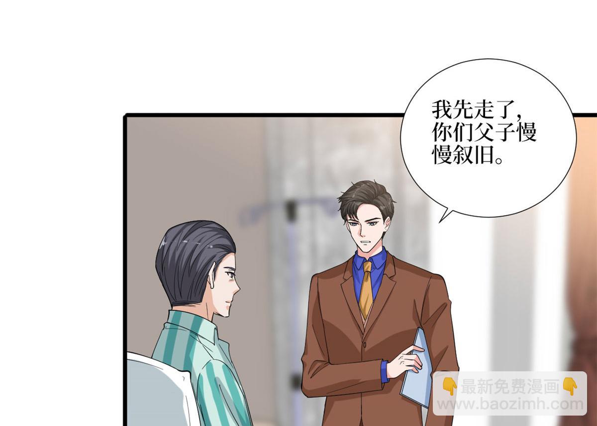 第187话 收购星皇108