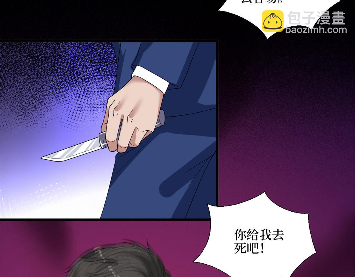 第187话 收购星皇112