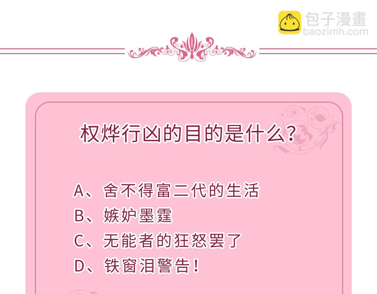 第187话 收购星皇116