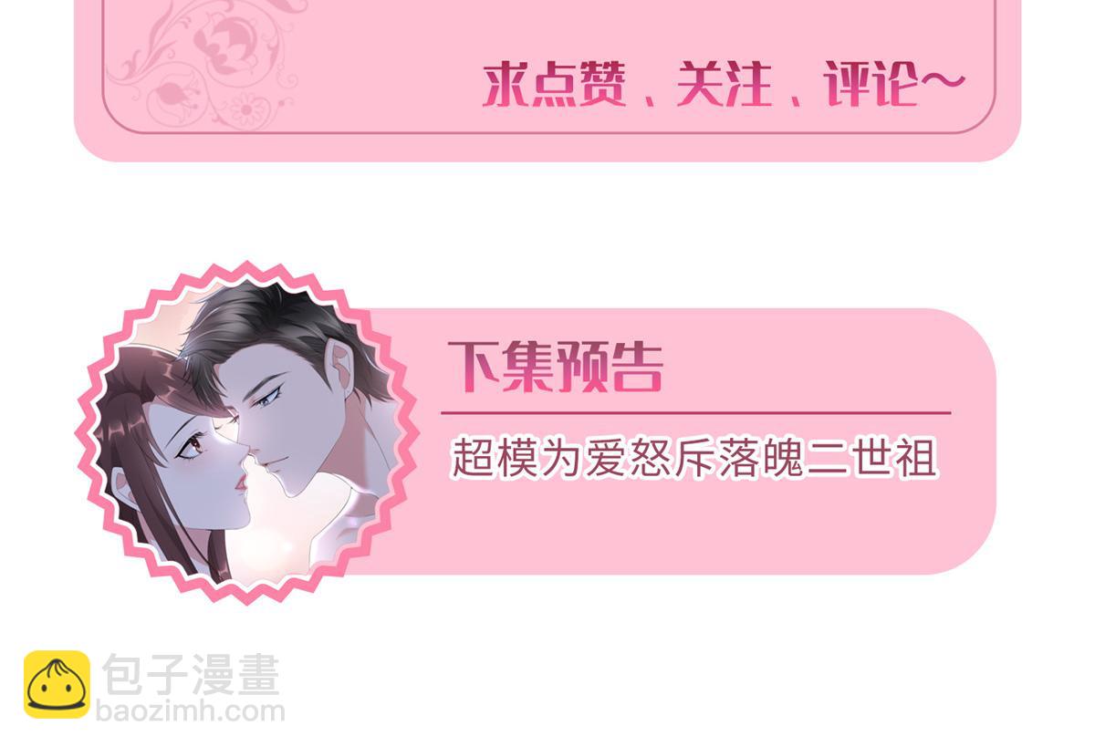 第187话 收购星皇117