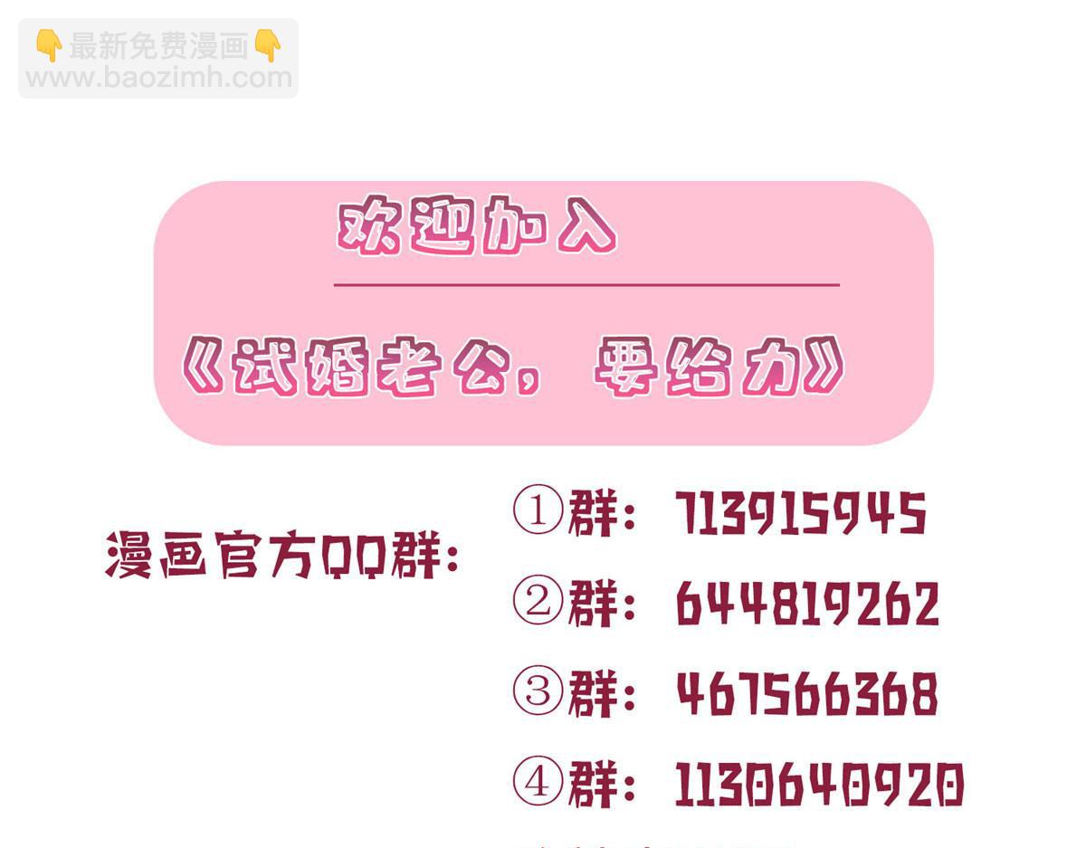 第187话 收购星皇118