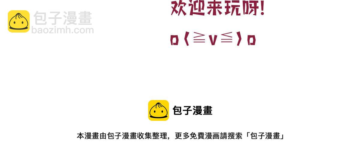 第187话 收购星皇119