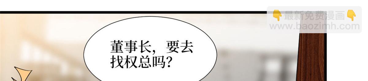 第187话 收购星皇12