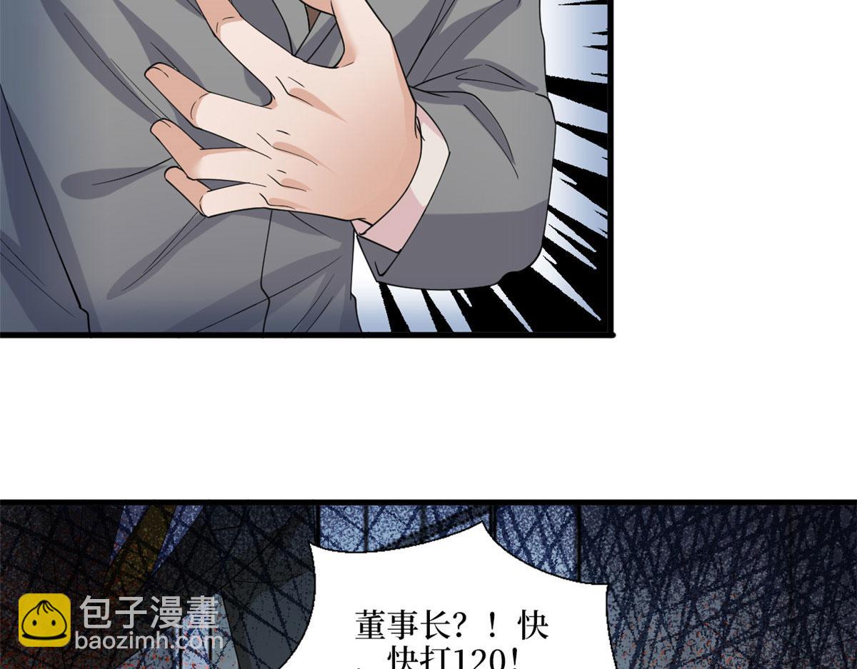 第187话 收购星皇16