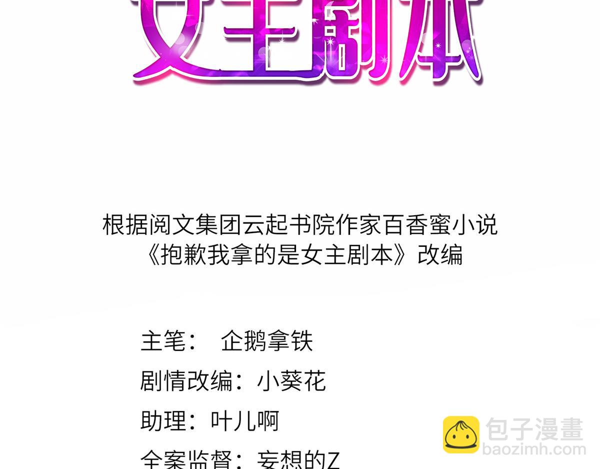 第187话 收购星皇2