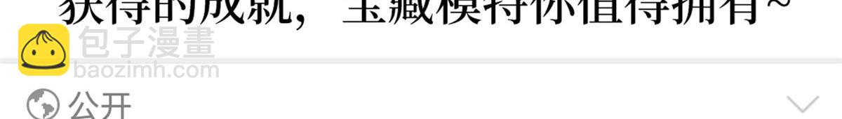 第187话 收购星皇21