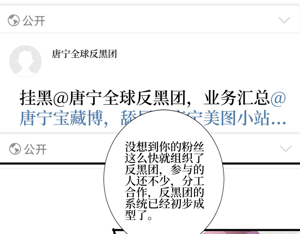 第187话 收购星皇23