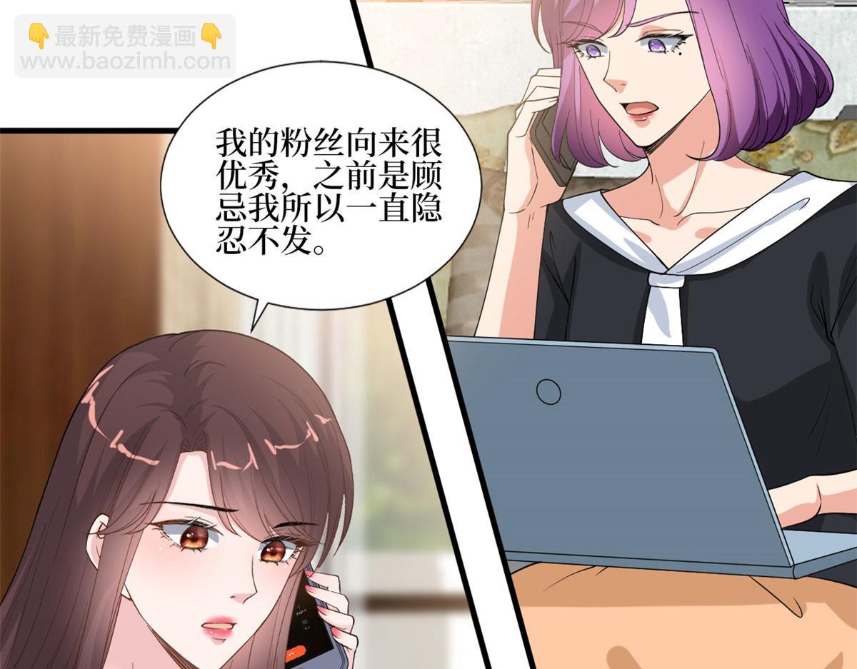 第187话 收购星皇25
