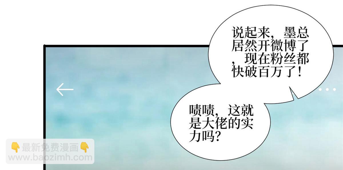 第187话 收购星皇27