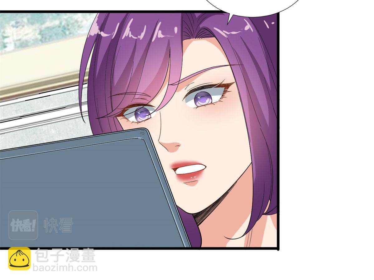 第187话 收购星皇29