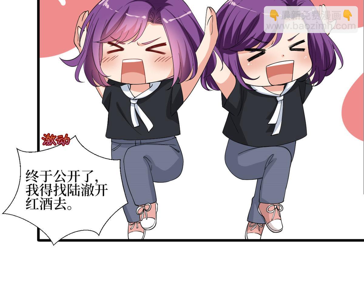 第187话 收购星皇37