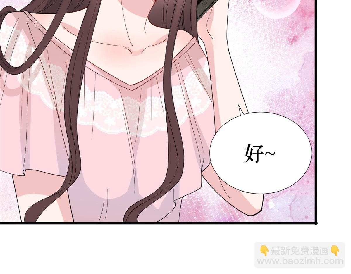 第187话 收购星皇39