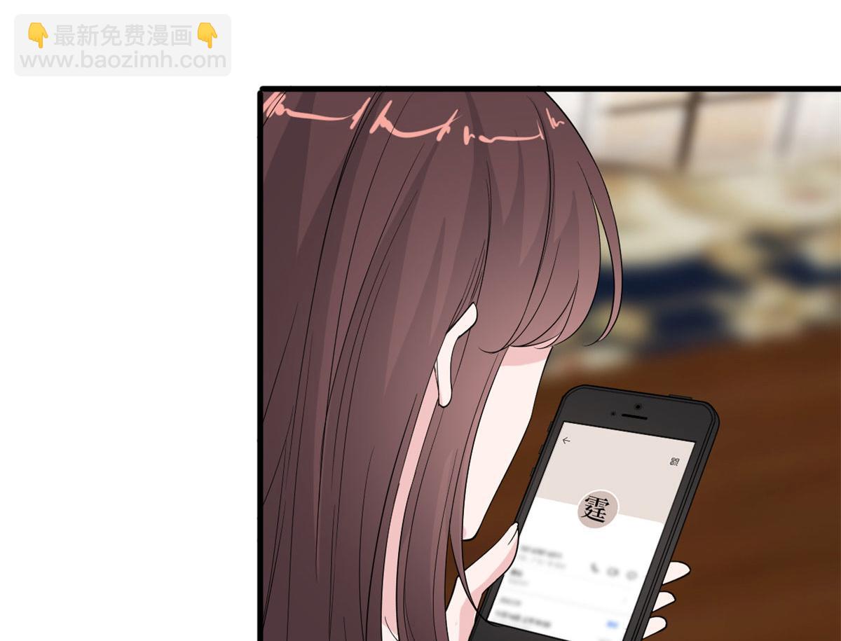 第187话 收购星皇40