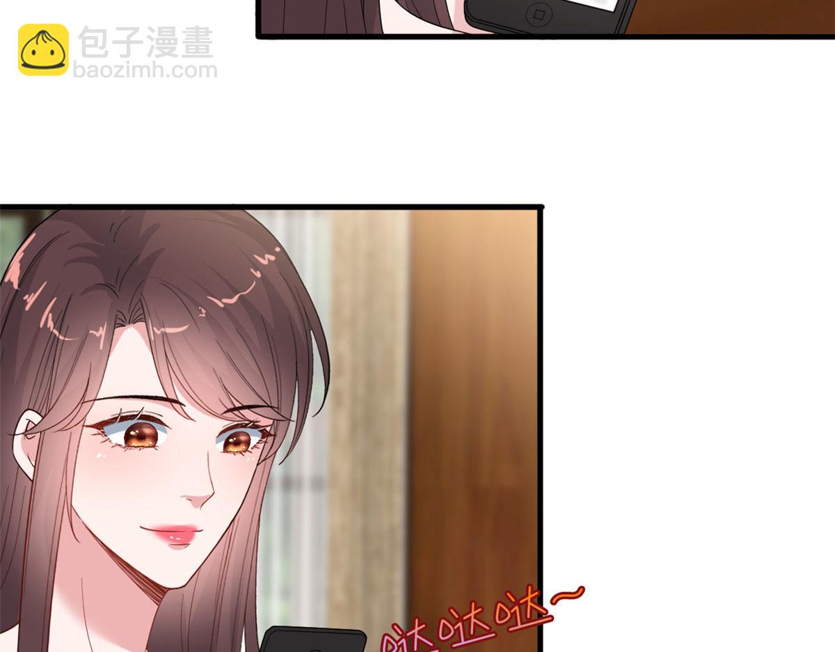 第187话 收购星皇41