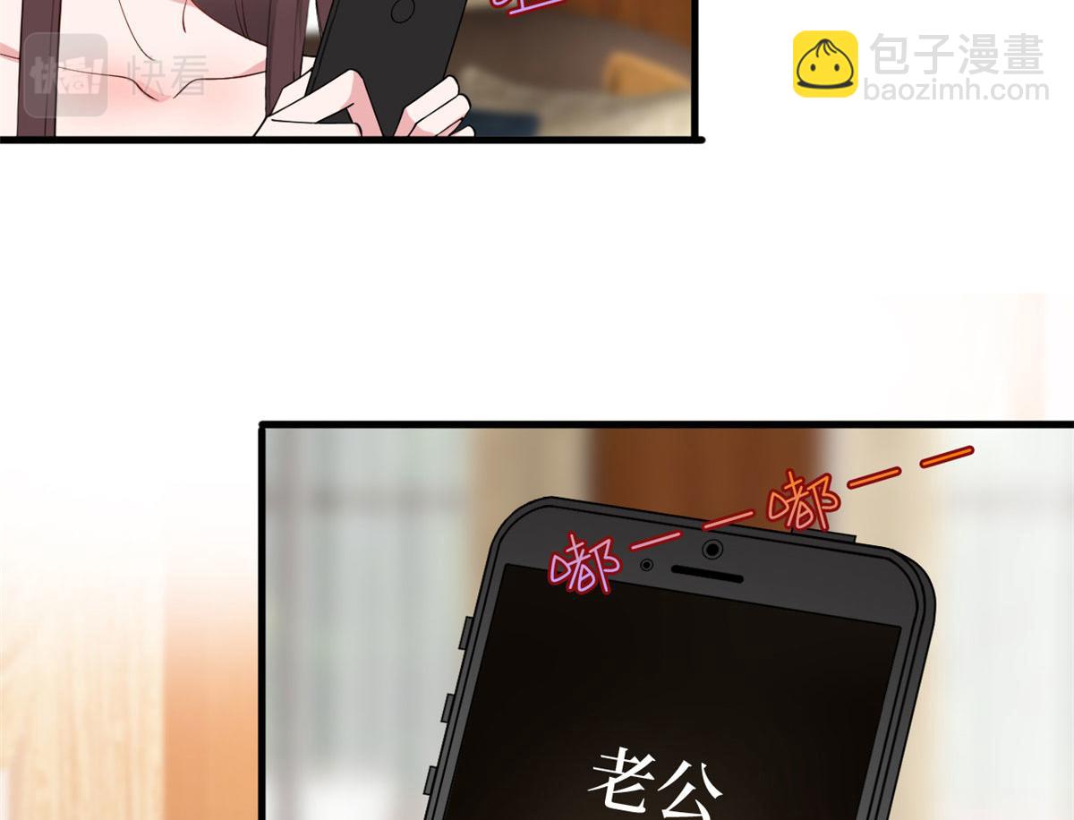 第187话 收购星皇42