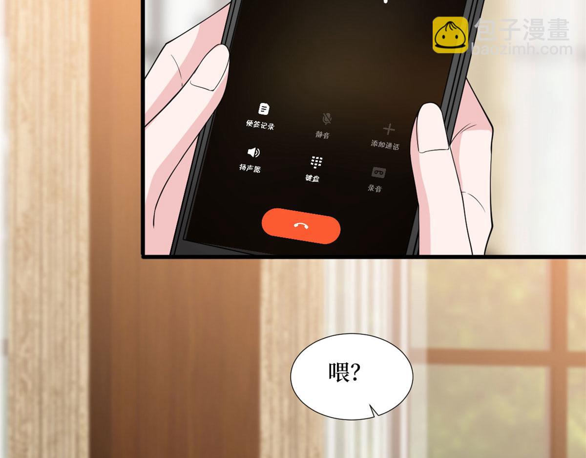第187话 收购星皇43