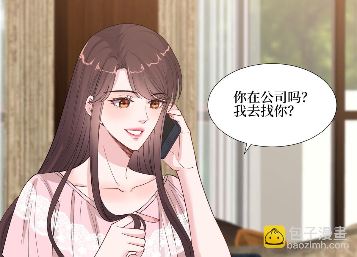 第187话 收购星皇44