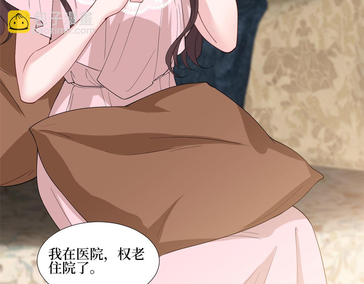 第187话 收购星皇45