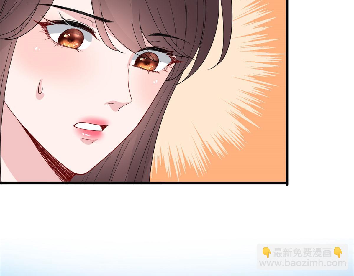 第187话 收购星皇47