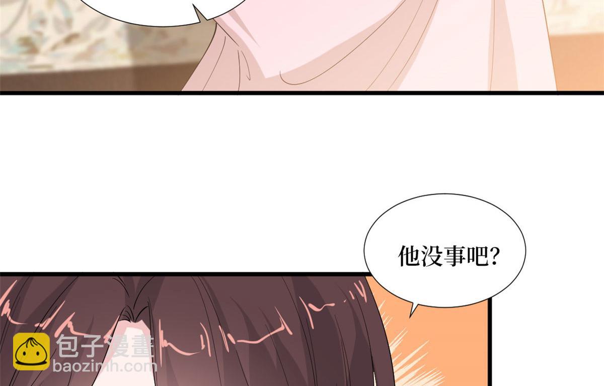 第187话 收购星皇50