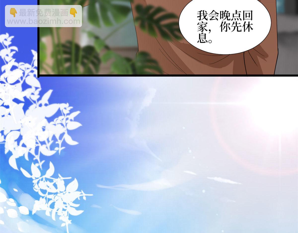 第187话 收购星皇54