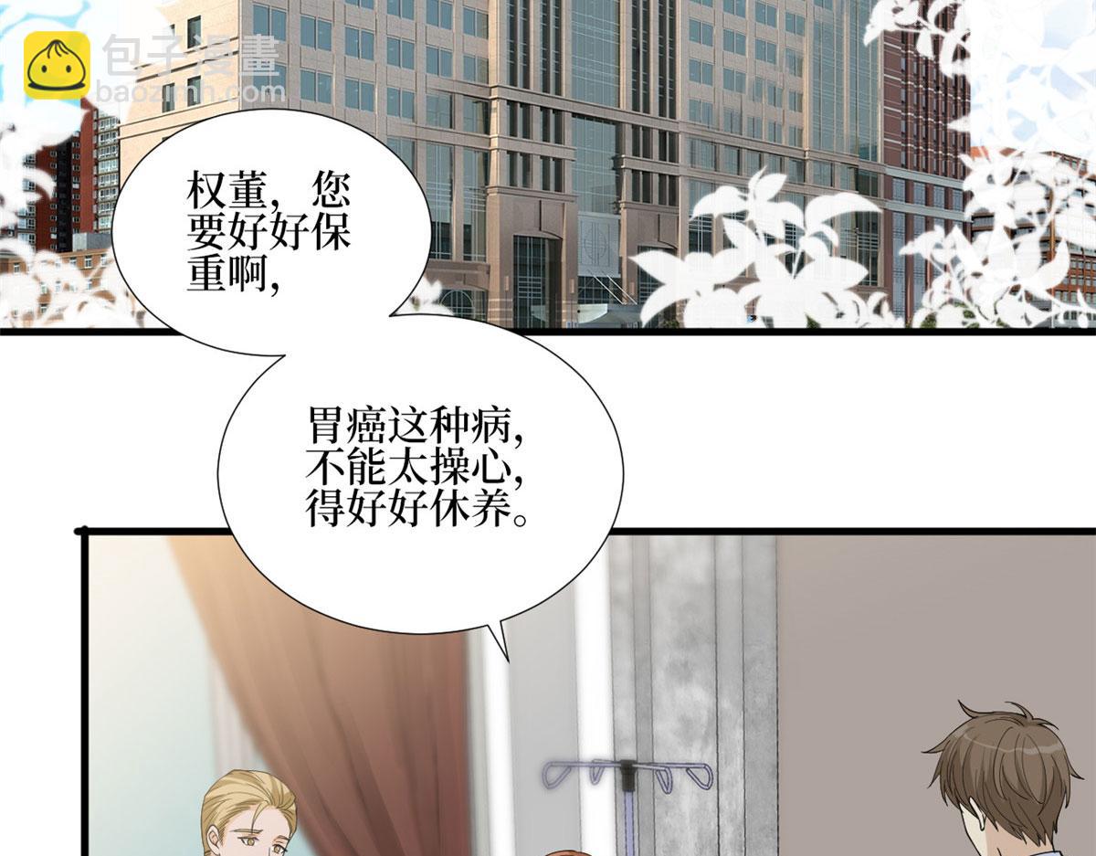 第187话 收购星皇57