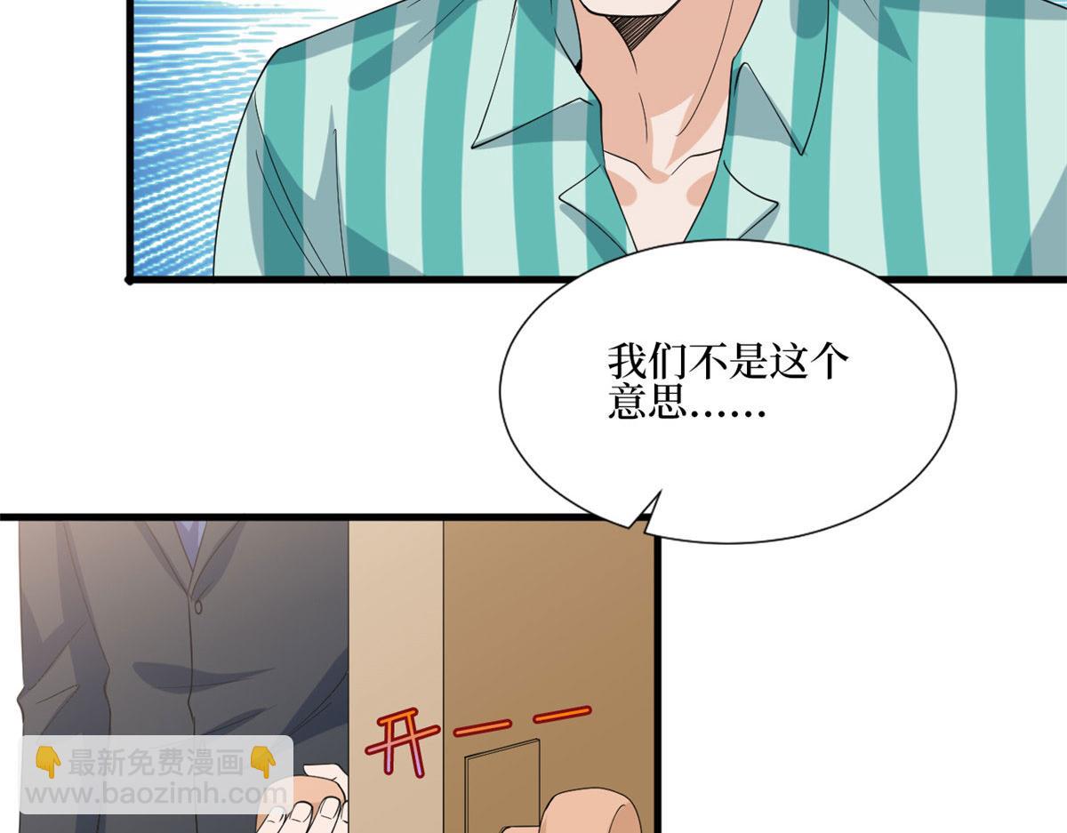 第187话 收购星皇60