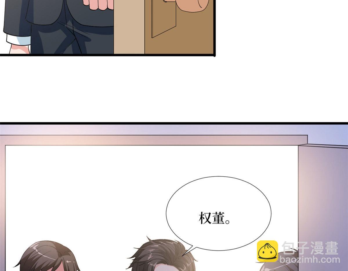 第187话 收购星皇62