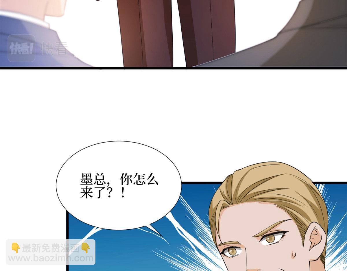 第187话 收购星皇65