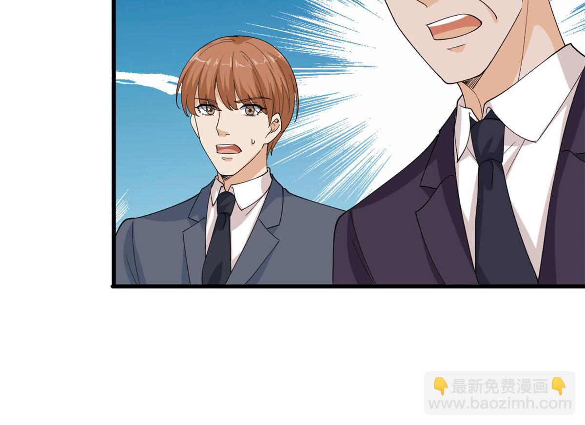 第187话 收购星皇66